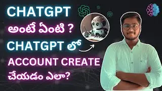 What is ChatGPT Explained in Telugu & How to Create ChatGPT Account in Telugu | ChatGPT Ai | OpenAi