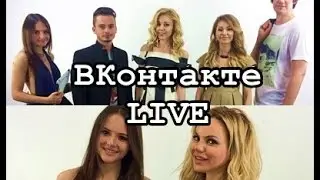 5sta family и Маша Цигаль в программе 'ВКонтакте LIVE' на Russian MusicBox 26 05 2015 mp4
