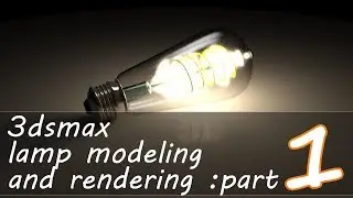 Modeling in 3ds max(basics).