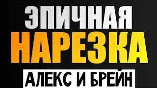 Смешная нарезка  Samp Олег Брейн