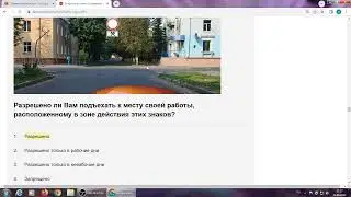 Знаки дополнительной информации