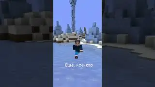 На сколько Силён игрок в майнкрафте?