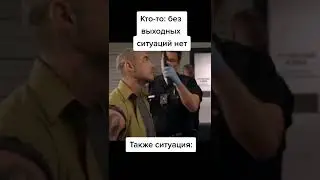 #рек