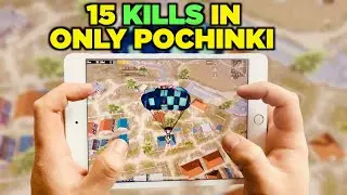 POCHINKI🔥iPad Mini 5 PUBG ROHAN HANDCAM | 4 Finger + Full GYRO🇮🇳