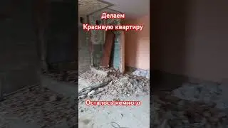 индивидуальный проэкт #construction