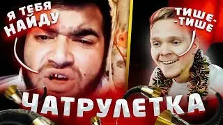 БЫДЛО В ЧАТ РУЛЕТКЕ - ДМИТРИЙ ДРОЖЖИН