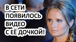 ДАНА БОРИСОВА МОЛЧИТ О ТОМ ЧТО В СЕТИ ПОЯВИЛОСЬ ВИДЕО С ЕЁ ДОЧКОЙ! КТО ОТВЕТИТ ЗА ЭТО ВИДЕО?