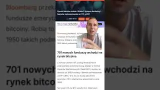 dlaczego cena Bitcoina nie rośnie skoro instytucje masowo  wchodzą w ETFy?