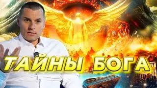 ВСЯ БИБЛИЯ ЗА 15 МИНУТ.  7 ШАГОВ, чтобы понимать ЭТУ КНИГУ
