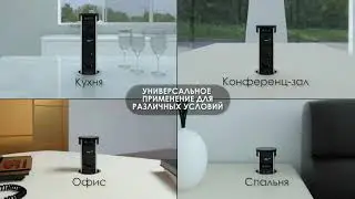 Выдвижная розетка для монтажа в столешницу