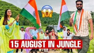 We Celebrated Independence Day 🇮🇳 in Jungle | Family Vlog 😍❤️