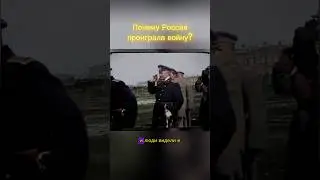 В чем была главная слабость Белых? 