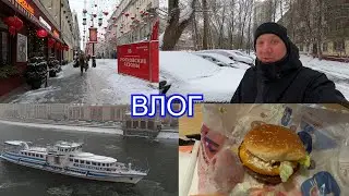 В Преддверии Китайского Нового Года / Вкусно и Точка /  Зарядье / Скандинавский Бургер / ВЛОГ
