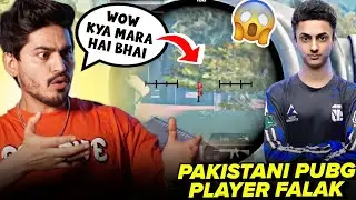Joker SHOCKED by Pakistani Pro Player ​