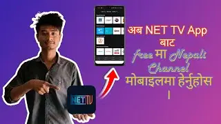 Net Tv App Bata Free Ma Nepali  Channel Hernus.