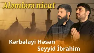 Kerbelayi Hesen & Seyyid İbrahim Xəlil - Aləmlərə nicat / Yeni Mərsiyyə/ 2024