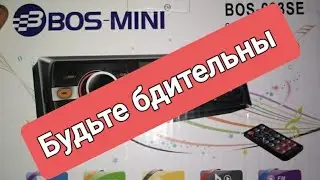 Очередной лохотрон при заказе магнитолы пионер с сайта 