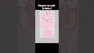 Проверяем ночной актив😴 (Спокойной ночи) У меня время 01:28...