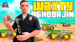 ШАХТА - ТОП? САМЫЙ ЛУЧШИЙ СПОСОБ ЗАРАБОТКА на ARIZONA RP! 100 МИЛЛИОН в ЧАС (аризона рп гта самп)