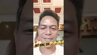 Wo Xing Shi | #trend #fypシ #myreels #tiktok #tiktokvideo
