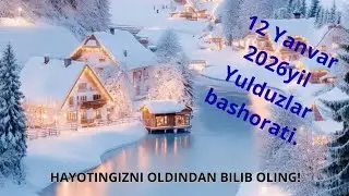 12 yanvar 2026yil MUNAJJIMLAR BASHORATI. ✨️