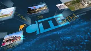 27.06.2023 Информационная программа «День за днём»