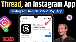 How To use instgram threads 😲 instgram threads ఏంటి ? instgram threads ని ఎలా Use చేయాలి 🙄🙄