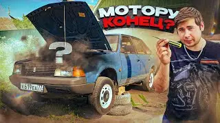 ПОЛОЖИЛ МОТОР В МОСКВИЧЕ?! ОТОРВАЛО КОРОБКУ! ИСПРАВЛЯЮ КОСЯКИ!