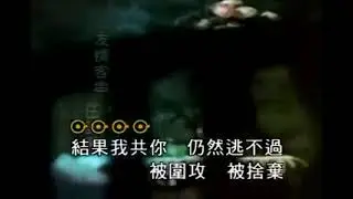 草蜢 - 失樂園