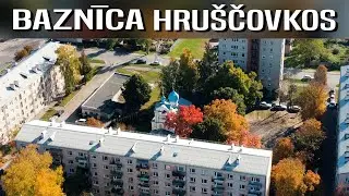 Baznīca hruščovku pagalmā