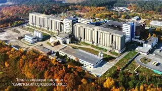 Приватне акціонерне товариство "СЛАВУТСЬКИЙ СОЛОДОВИЙ ЗАВОД"