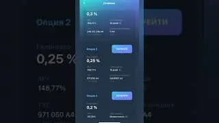 How to Brand (Get) Tokens from Staking in Crypto Wallet A4? Instructions for Beginners
