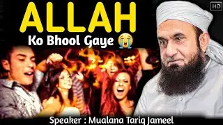 ALLAH Ko Bhool Gaye | Powerful Bayan❤️ | Maulana Tariq Jameel | ObaidUllah