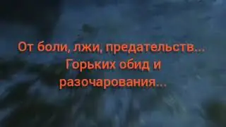 Проснись ! И пойми !