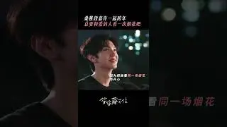 jiaxu want to change sangzhi name as  zhi zhi in contacts but afraid 😫😫  