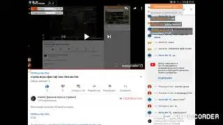 стрим игры фан оф ганс без матов