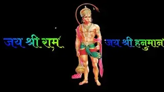 hanuman chalisa
