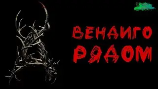 Оленьи рога - ОБЗОР ФИЛЬМА (+пару слов о "Человек-паук: Нет пути домой")