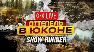 ПЕРВЫЕ БЫТОВКИ НА ЮКОНЕ Первые шаги к восстановлению и запуску шахт в Юконе SnowRunner