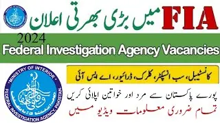 FIA Latest Jobs 2024 Federal investigation Agency 2024 Latest Govt Jobs 2024 Apply Online Soon FIA
