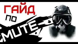 Rainbow Six Siege - Гайд по оперативнику MUTE.