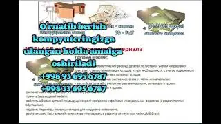 Установка программы 2D-place ( раскрой листового материала)