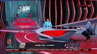 عدلي القيعي : صفقة أنضمام مجدي طلبة للنادي الأهلي الأسرع في التاريخ