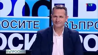 Иван Христанов, след връчването на мандата на ПП