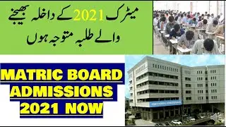 MATRIC 2021 REVISED ADMISSIONS SCHEDULE | APPLY NOW