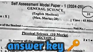 🥳10th class self assignment general science viral question paper 2024 ll