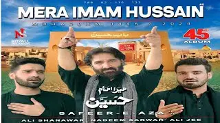 Nadeem sarwar Noha Imam Hussain as 2024 New Noha 2024-25