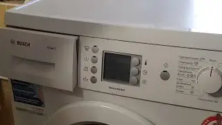 BOSCH washing machine not working
