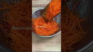 Морковь-ча.