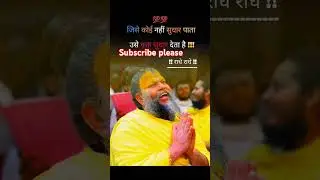 Jaya Kishori motivational shorts#jayakishori #shorts #suvichar #motivational #bhakti #bhajan#krishna